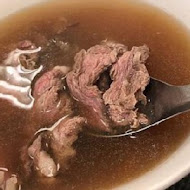 阿安牛肉清湯