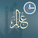 Alim Prayer Minder icon