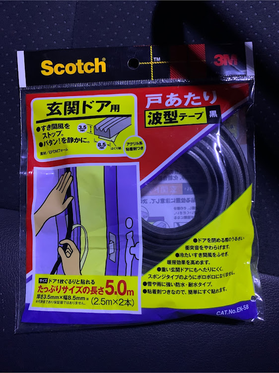 ハイエースバンの風切り音対策・フューエルキャップステッカー・簡単DIYに関するカスタム事例の投稿画像2枚目