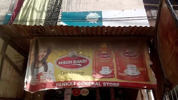 Pankaj General Store photo 