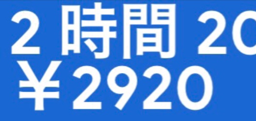 の投稿画像6枚目