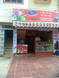 Sri Krishna Juice & Icecream Centre photo 2