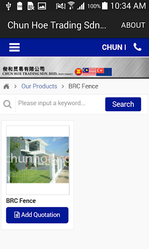 免費下載商業APP|Chunhoe.com.my app開箱文|APP開箱王