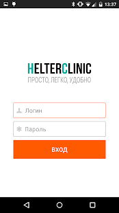 HelterClinic Screenshots 8