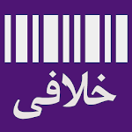 خلافی خودرو (رایگان - خودکار) Apk