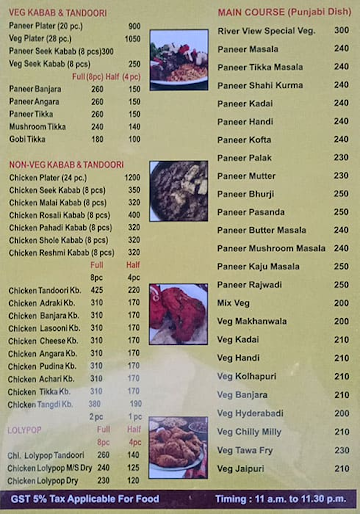 River View (Family Resort) menu 