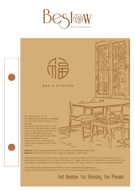 Bestow Bar And Kitchen menu 2