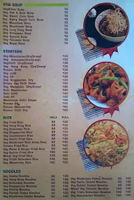 Hotel Shivsankar menu 1