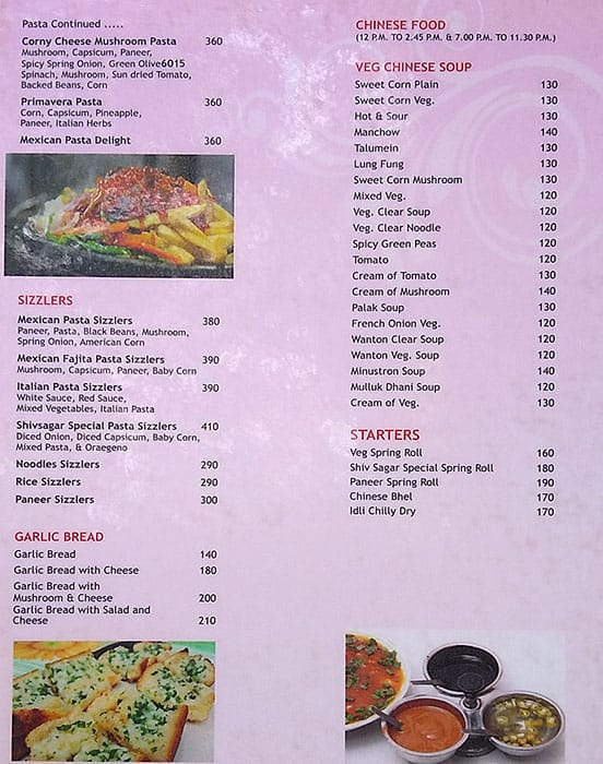 Shiv Sagar menu 