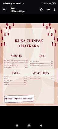 RJ Ka Chinese Chatkara menu 1