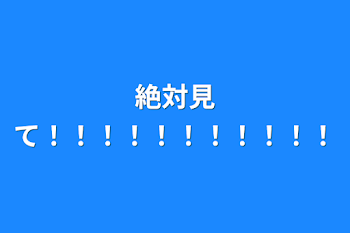 「ｽｳーーーーーーーー」のメインビジュアル