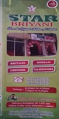 Ambur Star Briyani menu 1