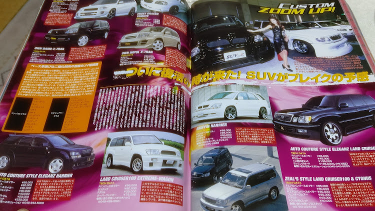 ゆうや♪ヽ(´▽｀)/さんが投稿したいつも いいね&コメントありがとうございます✨・歴代のホイール見てみたいに関するカスタム事例の投稿画像20枚目