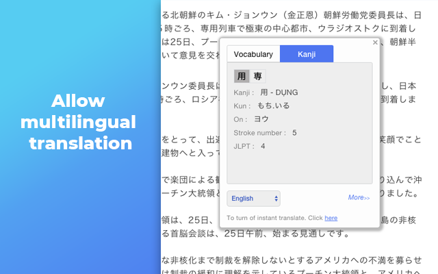 Japanese Translate & Dictionary Mazii じしょ日本語 Preview image 4