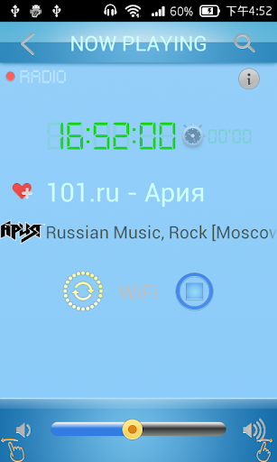 Russian Radio