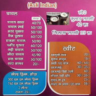 Rony Paratha & Dhaba menu 1