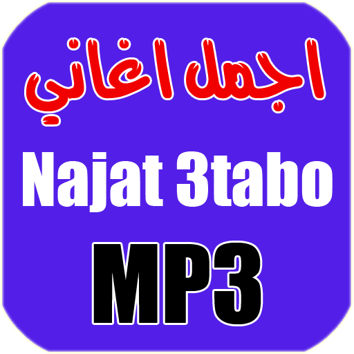 Najat 3tabo 2016