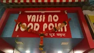 Vaishno Food Point photo 1