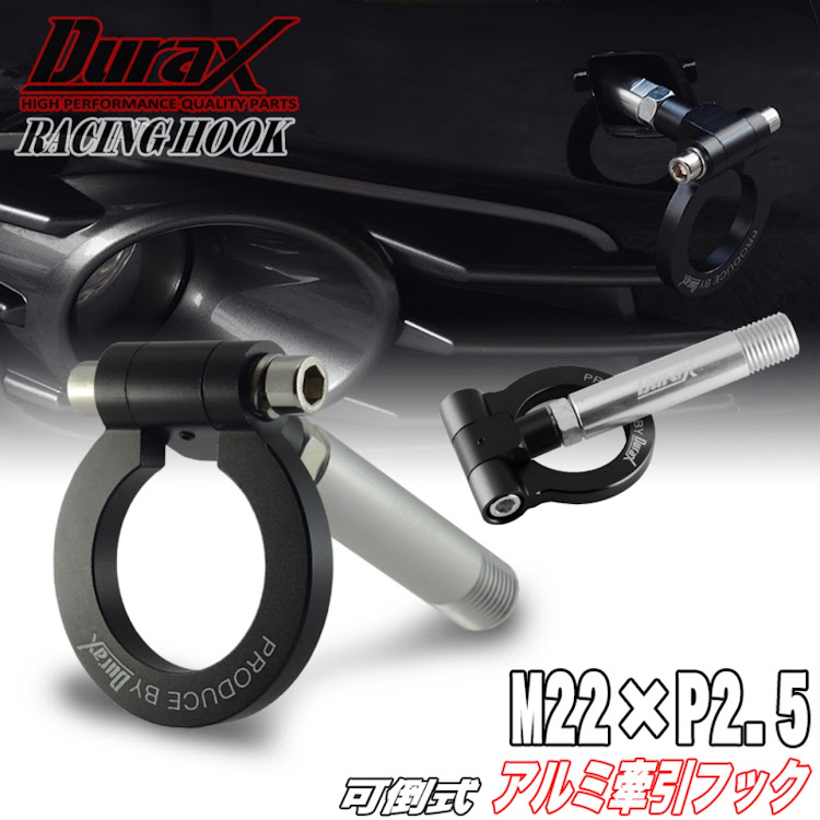 シロッコのフォルクスワーゲン・シロッコ・牽引フック・DURAX牽引フック・Duraxに関するカスタム事例の投稿画像4枚目
