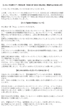 「いれいすのみんな安静にして欲しいっ、！！(あと、いるむちゃん誕生日おめでとう！)」のメインビジュアル