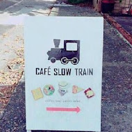 CAFÉ SLOW TRAIN 小火車咖啡館