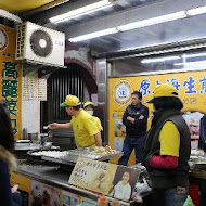 Dancing Pig 豬跳舞小餐館