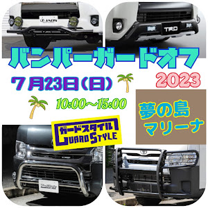 ハイエースバン TRH200V