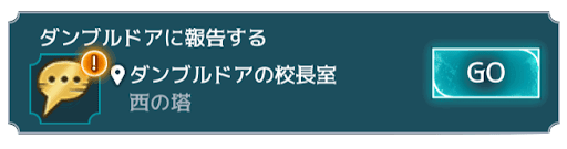 2年目10章 (6/6)