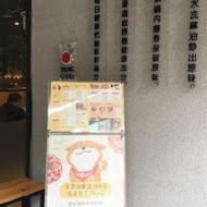 養鍋Yang Guo石頭涮涮鍋(逢甲總店)