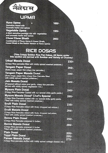 Naivedyam menu 