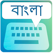 Bangla Keybaord 1.0 Icon