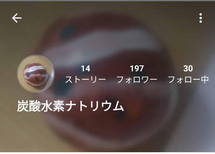 「助けてぇーっ!!!」のメインビジュアル