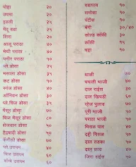 Green Gold Veg Restaurant And Juice Bar menu 2