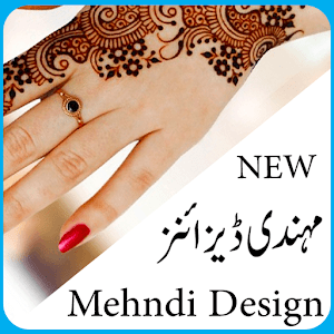 Mehndi desings latest 1.0 Icon