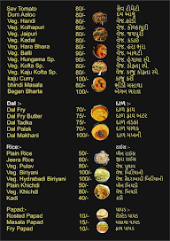 Jogesh Purohit menu 1