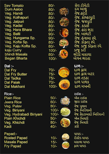 Jogesh Purohit menu 