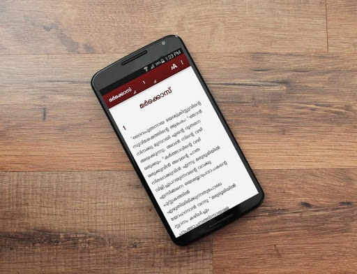 Malayalam Bible Ebook Download