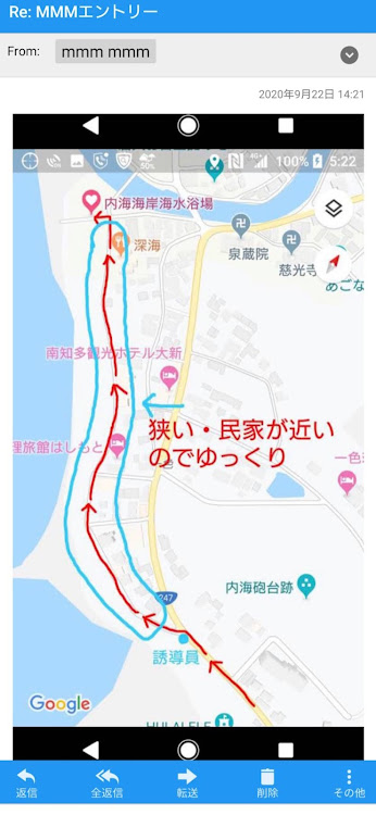 ムトーさんが投稿したMMM ver3・イベントに関するカスタム事例の投稿画像6枚目