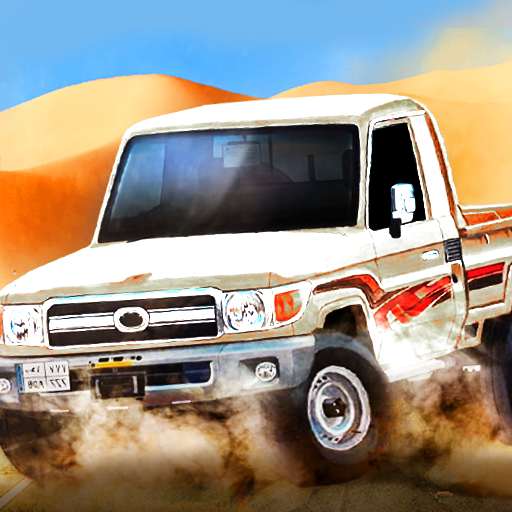 هجولة درباوية درب الخطر Google Play Sovellukset