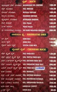 Sri Guru Nalapaka menu 3