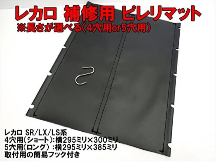 アイシスのSSS（saitama street stage）・RECAROSR-3 補修へ！！・プッチンプリンがプッチン💢して大騒ぎww・快適ドライブ遂行目指して　ちゃくちゃくと。。・やっぱり青が好き💕に関するカスタム事例の投稿画像2枚目
