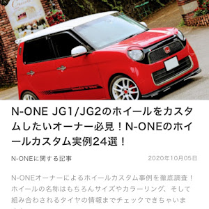 N-ONE JG1