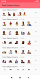 Tamil Stickers for Whatsapp - Tamil WASt