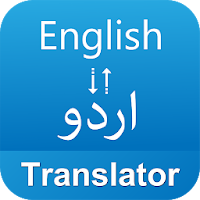 English to Urdu Translator - Voice Translator