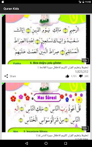 免費下載教育APP|Quran for kids app開箱文|APP開箱王