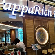 PappaRich 金爸爸馬來西亞風味餐廳