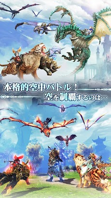 太極パンダ -DRAGON HUNTER-のおすすめ画像2