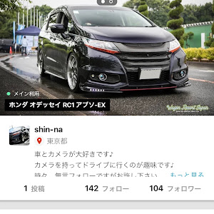 オデッセイ