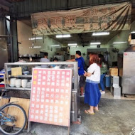 長榮大學蒜頭飯