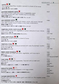 Azukii Bistro menu 6